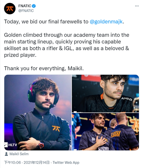 全新MOBA游戏龙珠激震小队九月全平台发布